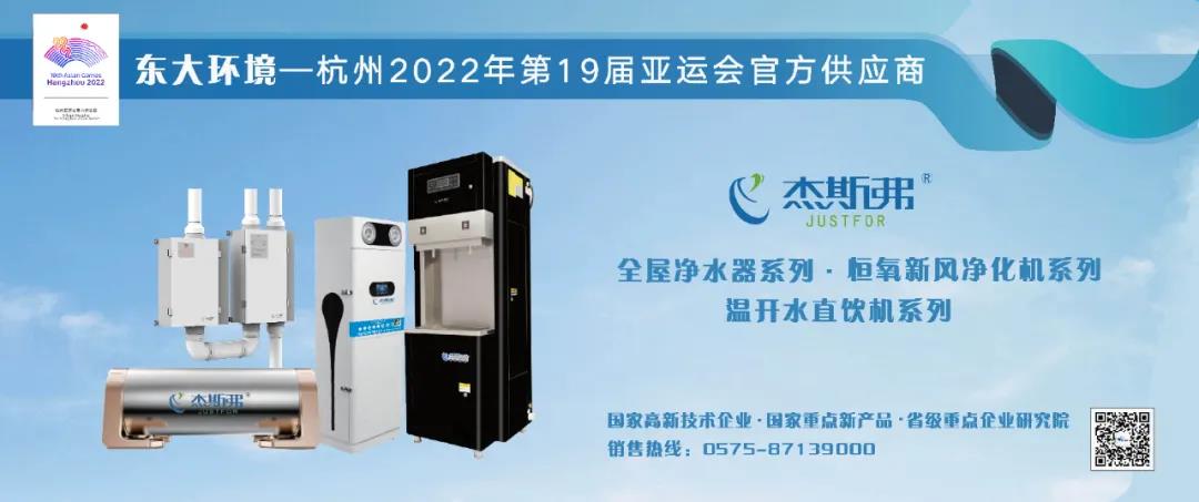 亞運快訊：杭州亞運會首批優(yōu)秀音樂作品發(fā)布晚會現(xiàn)場！