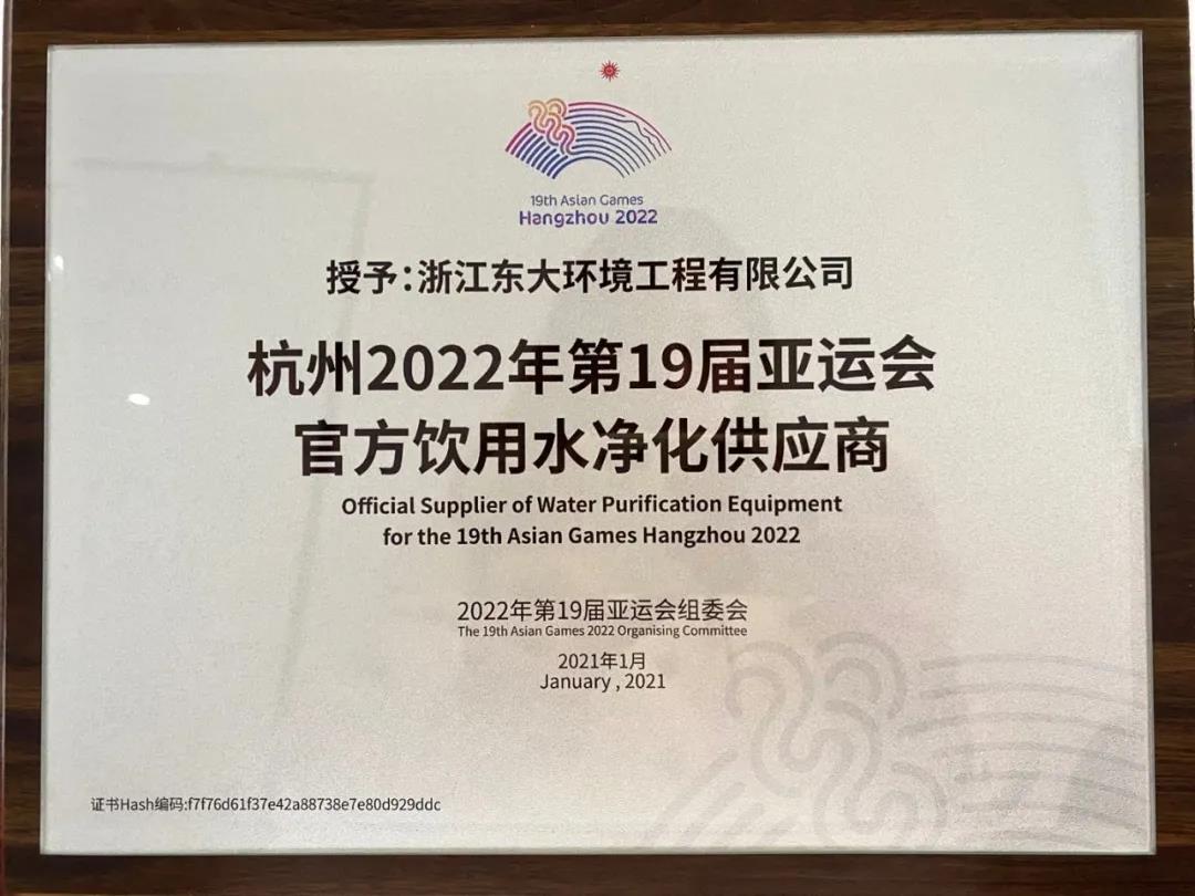 亞運快訊：杭州亞運會首批優(yōu)秀音樂作品發(fā)布晚會現(xiàn)場！